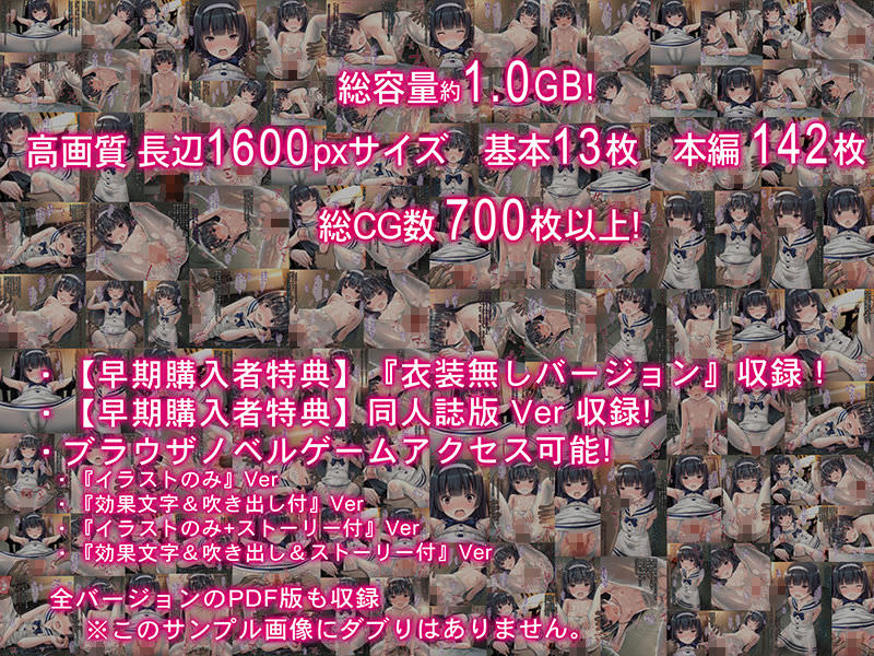 Sageのお嬢様監禁媚薬レイプ